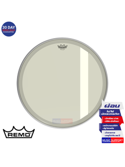 หนังกลอง Remo Powerstroke P3 Felt Tone Hazy