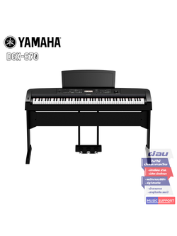 Yamaha DGX-670