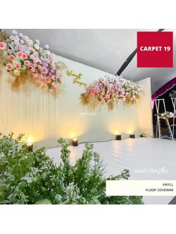 ไวนิลขาว หน้ากว้าง 1.62 เมตร สำหรับพิมพ์งาน ใช้ปูทางเดินในงานแต่งงาน ปูหน้าแบ็คดรอป ทางเดินงานแต่ง