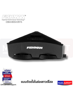 ปิ๊กอัพกีตาร์โปร่ง Fishman Sonitone รุ่น OEM-SON-GT4 (Sonitone Onboard Preamp Pickup System) แบบติดตั้งในช่องซาวด์โฮล