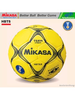 MIKASA HBTS3 แฮนด์บอลหนังเย็บ มิกาซ่า เบอร์ 3