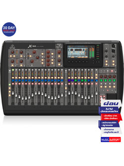 Behringer X32