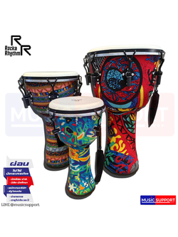 กลองเจมเบ้ ROCKA RHYTHM แถมฟรีกระเป๋า ขนาด 8" 10" 12" นิ้ว