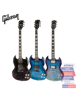 Gibson SG Modern