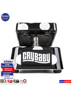 Jim Dunlop BG95 Buddy Guy Cry Baby Wah