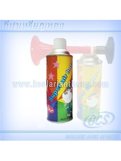 AH2 ก๊าซลมกระป๋อง