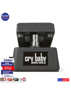 Jim Dunlop CBM535Q Crybaby Mini Wah