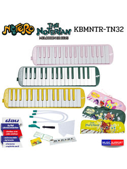 MELODION the Netorian 32 Keys เมโลเดี้ยน 32 คีย์ พร้อมกระเป๋า อุปกรณ์ครบเซ็ต