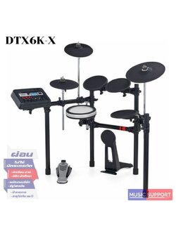 Yamaha DTX6K-X