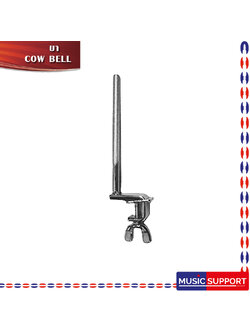 ขา COW BELL