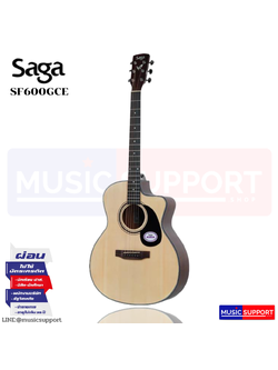 กีตาร์โปร่ง SAGA รุ่น SF600GCE + BAG