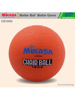 MIKASA 1800 แชร์บอลยาง มิกาซ่า