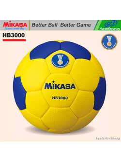 MIKASA HB3000 แฮนด์บอลหนัง มิกาซ่า เบอร์ 3