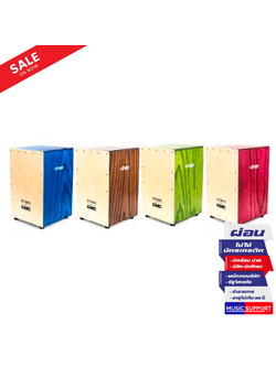 CMC Cajon รุ่น Explorer Birch กลองคาฮอง พร้อมสายสแนร์