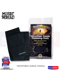 MUSICNOMAD ผ้าเช็ดกีต้าร์ MICROFIBER SUEDE #MN201