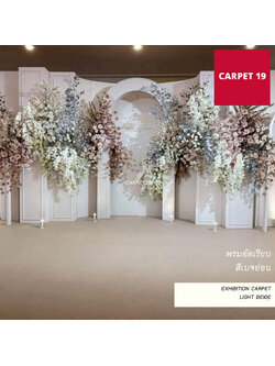 ราคาต่อเมตร>>CARPET19 พรมอัดเรียบ สีเบจอ่อน รุ่นL2 กว้าง 2 ม.หนา 2.5-3.0 มม.
