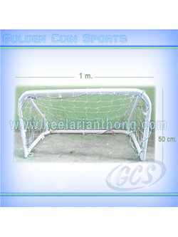 G19S เสาประตูโกว์ฟุตบอล โกว์มินิ Size S (รวมตาข่าย)