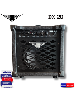 แอมป์กีตาร์ไฟฟ้า DURAND DX-20 8" Speaker