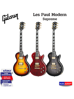 Gibson Les Paul Supreme