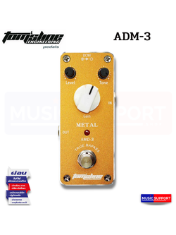 Tom'sLine Engineering รุ่น AMD-3 Metal Distortion