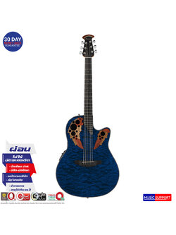Ovation Guitars Celebrity Elite Exotic CE44P-8TQ Caribbean Blue กีตาร์โปร่งหลังเต่าไฟฟ้า