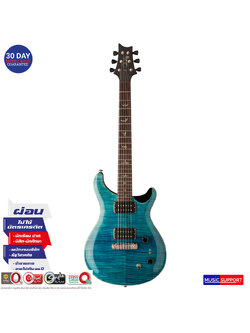 กีตาร์ไฟฟ้า PRS SE Paul's Guitar / Aqua / Bag