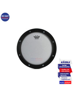 แป้นซ้อมกลองเก็บเสียง Remo Silent Practice Pad 8" RT-0008-SN