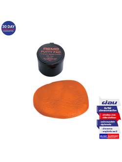 แป้นซ้อมกลองแบบดินน้ำมัน Remo Putty Pad RT-1001-52