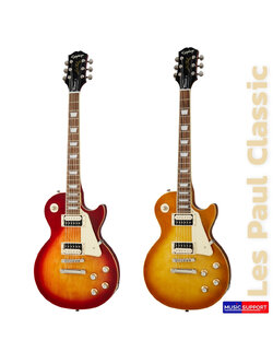 Epiphone Les Paul Classic