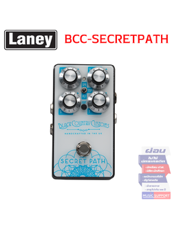 Laney BCC PEDALS BCC-SECRETPATH Boutique Effect Pedal