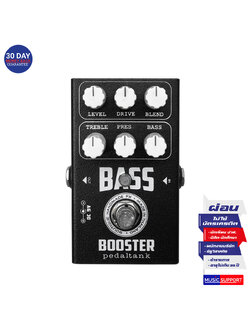 PedalTank Bass Booster