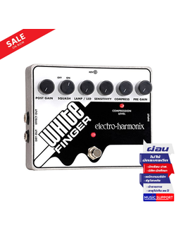 Electro-Harmonix White Finger Analog Optical Compressor