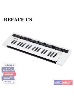 Yamaha Reface CS