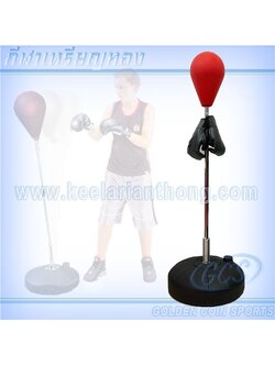 ชุดอุปกรณ์ชกมวยพันชิ่งบอล