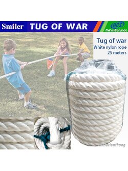 เชือกชักเย่อไนล่อนสีขาว ยาว 25 เมตร