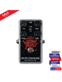 Electro-Harmonix Bass Soul Food Overdrive