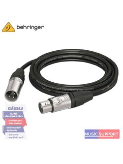 Behringer GMC-600 สายไมโครโฟน