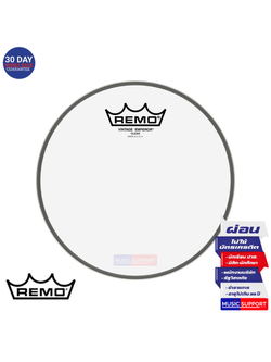 หนังกลอง Remo Emperor Vintage Coated 13" VE-0313-00