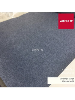 ราคาต่อเมตร>>CARPET19 พรมอัดเรียบ สีเทาปนขาว รุ่น SS1.2 กว้าง 1.2 ม.หนา 1.5-2.0 มม.