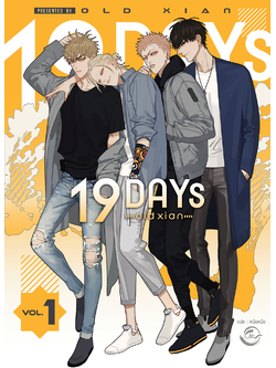 [การ์ตูนแปล] 19 Days Vol.1 l old xian