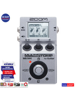 Zoom MS-50G Guitar Effect