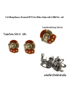 แพคเกจอะไหล่กีต้าร์ 1 Set Wiring Harness-Prewired 2V1T1J for JB Bass Guitar with 3-500k Pots - intl