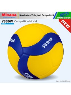 MIKASA V330W วอลเลย์บอล มิกาซ่า