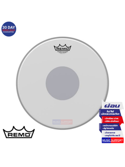 หนังกลอง Remo Controller Sound Emperor Coated