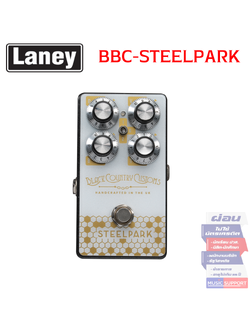 Laney BCC PEDALS BCC-STEELPARK Boutique Effect Pedal