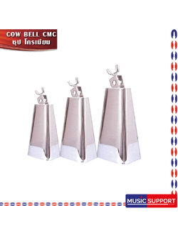 COW BELL CMC ซุปโครเมียม