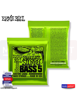 สายชุด Bass ERN 5 สาย เขียว P02836