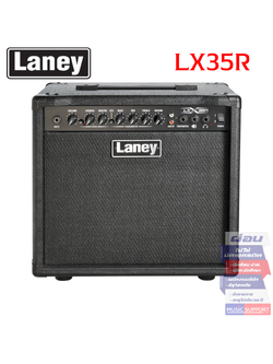 แอมป์กีต้าร์ไฟฟ้าLaney LX35R