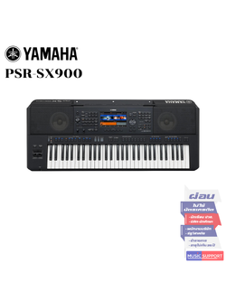Yamaha PSR900