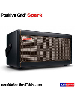 แอมป์กีตาร์ไฟฟ้า-เบส Positive Grid Spark 40